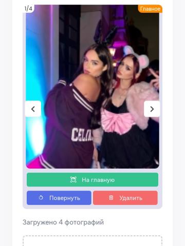 Индивидуалка Алиса фото 2